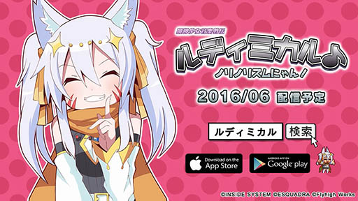 ���������꡼ No.008�Υ���ͥ������ / iOS/Android�ǡ�����������ڳ��� ��ǥ��ߥ���� �Υ�Υꥺ��ˤ�󡪡פ��ۿ�����