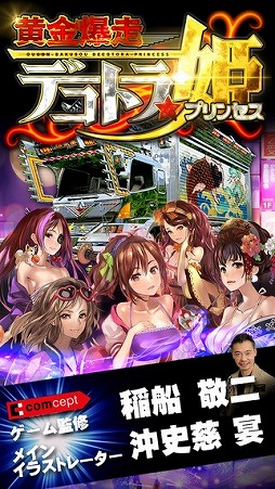 ���������ǥ��ȥ���ץ�󥻥�