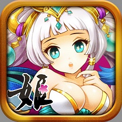 画像ギャラリー No.001のサムネイル画像 / 「千姫変 戦姫覚醒〜美少女育成カードゲーム」,嫦娥が当たるガチャイベントなどを開催