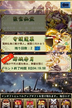 画像ギャラリー No.003のサムネイル画像 / 「千姫変 戦姫覚醒〜美少女育成カードゲーム」,嫦娥が当たるガチャイベントなどを開催