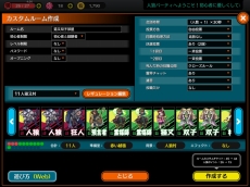 ꡼ No.006Υͥ / ֿϵѡƥפӥ󡣤ޤޤʥ롼ǡֿϵפڤPC֥饦