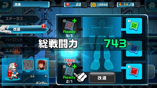 画像ギャラリー No.005のサムネイル画像 / 「LINE: ガンダム ウォーズ」の事前登録者数が20万人を突破。カミーユ・ビダンも特典に