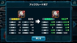 画像ギャラリー No.007のサムネイル画像 / 「LINE: ガンダム ウォーズ」の事前登録者数が20万人を突破。カミーユ・ビダンも特典に