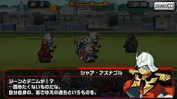 画像ギャラリー No.007のサムネイル画像 / 「LINE: ガンダム ウォーズ」の正式サービスが本日スタート。事前登録数が50万件に到達し,ボイス付きパイロット5名などをもらえる