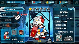画像ギャラリー No.010のサムネイル画像 / 「LINE: ガンダム ウォーズ」の正式サービスが本日スタート。事前登録数が50万件に到達し,ボイス付きパイロット5名などをもらえる