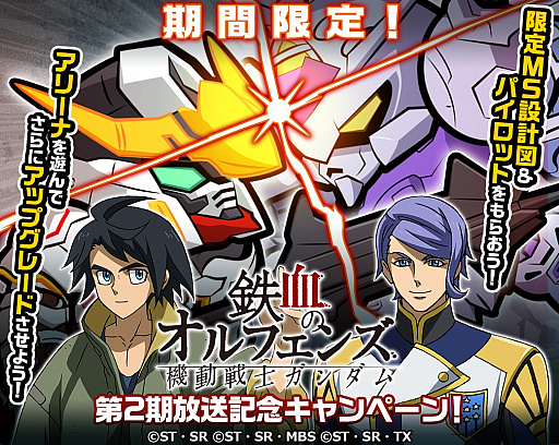 ꡼ No.001Υͥ / LINE  פTV˥֥ ŴΥե󥺡2ǰڡ