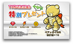 ꡼ No.006Υͥ / LINE  פTV˥֥ ŴΥե󥺡2ǰڡ