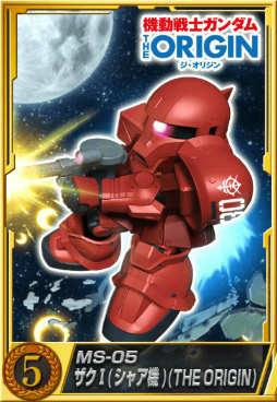 画像ギャラリー No.009のサムネイル画像 / ガンダムアプリで「機動戦士ガンダム THE ORIGIN IV」上映記念企画が実施