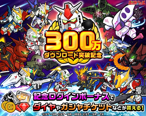 ���������꡼ No.001�Υ���ͥ������ / ��LINE: ������� ���������ס�300��DL���˵�ǰ�����ڡ����缡����