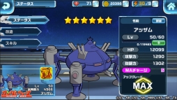 画像ギャラリー No.003のサムネイル画像 / 「LINE: ガンダム ウォーズ」の対応言語に英語が追加。インドネシア,マレーシア,シンガポールで配信開始