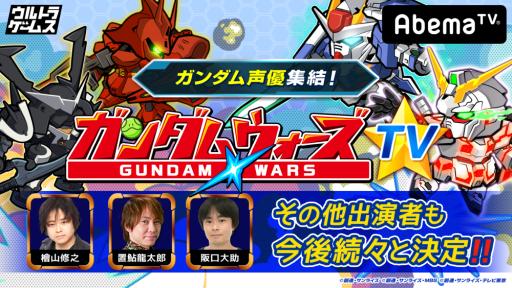 画像ギャラリー No.003のサムネイル画像 / AbemaTVのゲーム専門チャンネル「ウルトラゲームス」,2月の放送番組ラインナップが公開