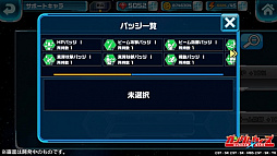 画像ギャラリー No.002のサムネイル画像 / 「LINE: ガンダム ウォーズ」,サポートキャラ機能が実装。“ギレン・ザビ”がもらえる記念イベントも