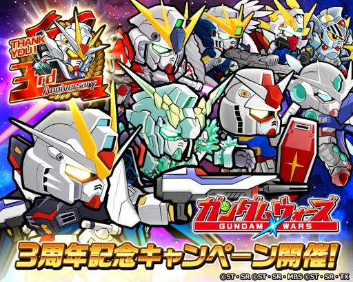 画像ギャラリー No.001のサムネイル画像 / 「LINE: ガンダム ウォーズ」で3周年記念キャンペーンが開催。スペシャル生放送番組は8月1日に配信決定