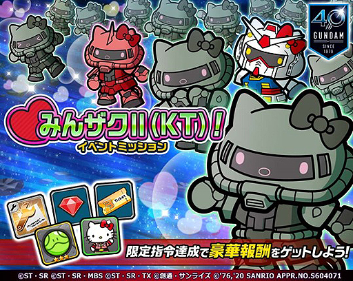 ���������꡼ No.002�Υ���ͥ������ / ��LINE: ������� ���������פǡ֥ϥ������ƥ���Ϣư��褬��������