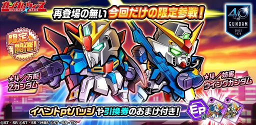 ���������꡼ No.001�Υ���ͥ������ / ��LINE: ������� ���������ס��������40��ǯ�ץ���������Ϣư���٥�ȡ������ڡ��󤬳���