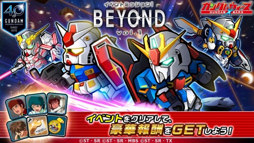 ���������꡼ No.003�Υ���ͥ������ / ��LINE: ������� ���������ס��������40��ǯ�ץ���������Ϣư���٥�ȡ������ڡ��󤬳���