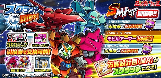 ꡼ No.005 | LINE:  ס߷600DLˡƥġ֥쥤()פ