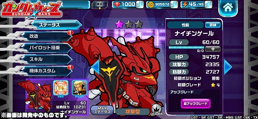 ꡼ No.006 | LINE:  ס߷600DLˡƥġ֥쥤()פ