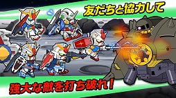 LINE: ガンダム ウォーズ