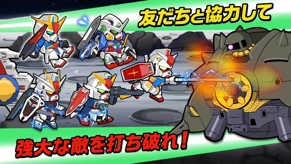 Line ガンダム ウォーズ Android 4gamer