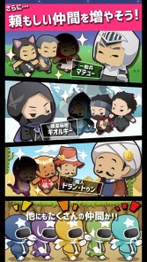 ���������꡼ No.004�Υ���ͥ������ / �ꥹ�ȥ餵�줿���������RPG�֤�������-OJISAN QUEST-�׻�����Ͽ���դ򳫻�