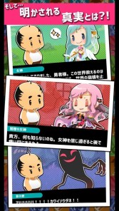 ���������꡼ No.005�Υ���ͥ������ / �ꥹ�ȥ餵�줿���������RPG�֤�������-OJISAN QUEST-�׻�����Ͽ���դ򳫻�