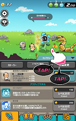 ꡼ No.001Υͥ / ꥹȥ餵줿󤬼͸RPG֤ -OJISAN QUEST-פۿ