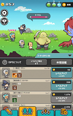 ꡼ No.005Υͥ / ꥹȥ餵줿󤬼͸RPG֤ -OJISAN QUEST-פۿ