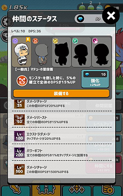 ꡼ No.007Υͥ / ꥹȥ餵줿󤬼͸RPG֤ -OJISAN QUEST-פۿ