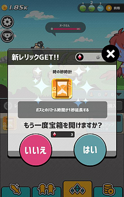 ꡼ No.008Υͥ / ꥹȥ餵줿󤬼͸RPG֤ -OJISAN QUEST-פۿ