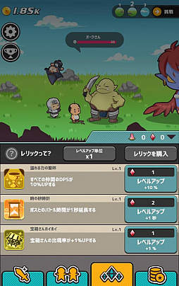 ꡼ No.009Υͥ / ꥹȥ餵줿󤬼͸RPG֤ -OJISAN QUEST-פۿ