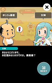 ꡼ No.010Υͥ / ꥹȥ餵줿󤬼͸RPG֤ -OJISAN QUEST-פۿ