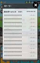 ꡼ No.011Υͥ / ꥹȥ餵줿󤬼͸RPG֤ -OJISAN QUEST-פۿ