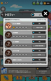 ꡼ No.012Υͥ / ꥹȥ餵줿󤬼͸RPG֤ -OJISAN QUEST-פۿ