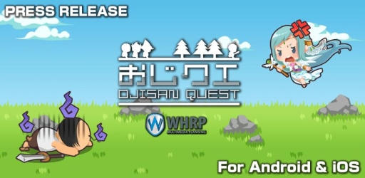 ꡼ No.014Υͥ / ꥹȥ餵줿󤬼͸RPG֤ -OJISAN QUEST-פۿ