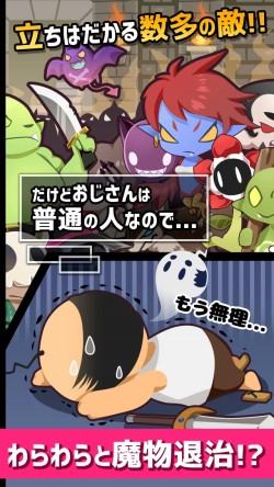 ���������꡼ No.002�Υ���ͥ������ / ͦ�Ԥ˺ƽ��������������������RPG�֤����������߷�10������������ɤ�����