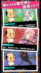 ���������꡼ No.005�Υ���ͥ������ / ͦ�Ԥ˺ƽ��������������������RPG�֤����������߷�10������������ɤ�����