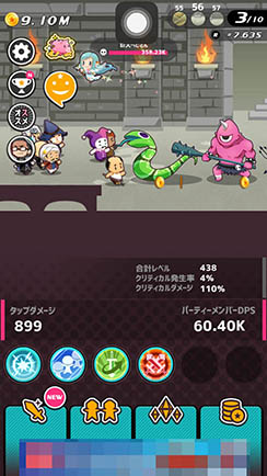 ���������꡼ No.004�Υ���ͥ������ / ������̿���Ϥ�������ˤ����äƤ��롣�֤������� -OJISAN QUEST-�פ�Ҳ𤹤�֡ʤۤܡ��������ޥۥ������̿�����1193��