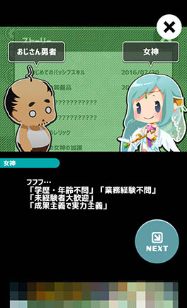 ���������꡼ No.005�Υ���ͥ������ / ������̿���Ϥ�������ˤ����äƤ��롣�֤������� -OJISAN QUEST-�פ�Ҳ𤹤�֡ʤۤܡ��������ޥۥ������̿�����1193��