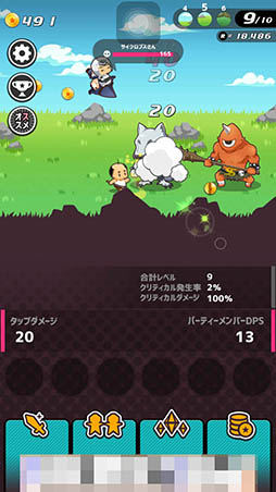 ���������꡼ No.010�Υ���ͥ������ / ������̿���Ϥ�������ˤ����äƤ��롣�֤������� -OJISAN QUEST-�פ�Ҳ𤹤�֡ʤۤܡ��������ޥۥ������̿�����1193��