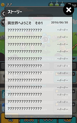 �������� -OJISAN QUEST-