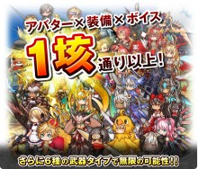 画像ギャラリー No.009のサムネイル画像 / リアルタイムRPG「ドラゴンハンターCOOP」6月28日に配信開始。事前登録受付が6月23日スタート