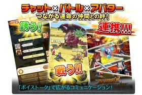 画像ギャラリー No.010のサムネイル画像 / リアルタイムRPG「ドラゴンハンターCOOP」6月28日に配信開始。事前登録受付が6月23日スタート