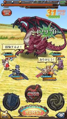 協力プレイを重視した ドラゴンハンターcoop の事前登録受付がスタート 正式サービス開始前にアバターを作成できるキャンペーンも