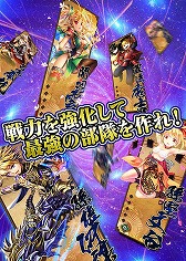 ���������꡼ No.006�Υ���ͥ������ / ���繶�롪�������񥯥����Хȥ�ס�Android�ǤΥ��������ɦ¥ƥ��Ȥ�������������