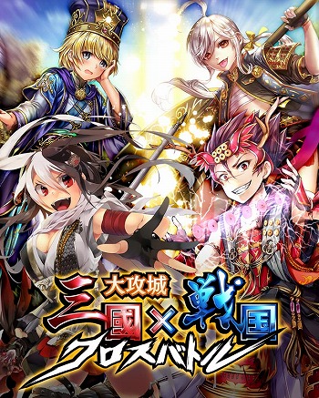 ���������꡼ No.008�Υ���ͥ������ / ���繶�롪�������񥯥����Хȥ�ס�Android�ǤΥ��������ɦ¥ƥ��Ȥ�������������