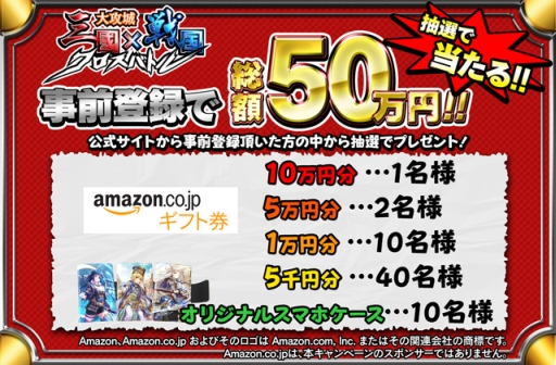 ���������꡼ No.004�Υ���ͥ������ / ���繶�롪�������񥯥����Хȥ�ץ��ꥸ�ʥ륰�å���Amazon���եȷ��������������륭���ڡ���