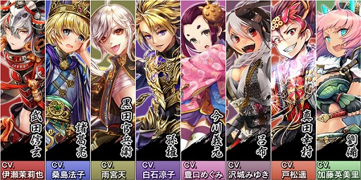 画像ギャラリー No.003のサムネイル画像 / 「大攻城!三国x戦国クロスバトル」,花澤香菜さんと堀江由衣さんが演じるキャラが登場