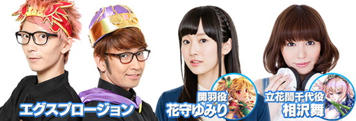 画像ギャラリー No.002のサムネイル画像 / 「大攻城!三国×戦国クロスバトル」ニコ生番組の第2弾が8月23日に配信