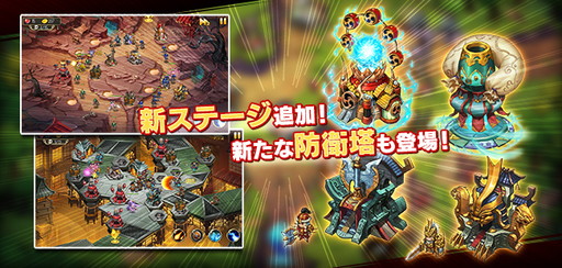 画像ギャラリー No.005のサムネイル画像 / 「大攻城!三国×戦国クロスバトル」ニコ生番組の第2弾が8月23日に配信